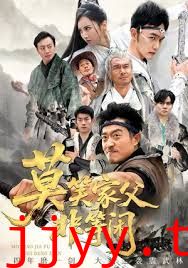 莫笑家父非等闲，你们管这叫弱鸡