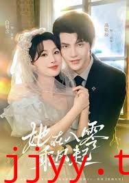 她在八零乘风起