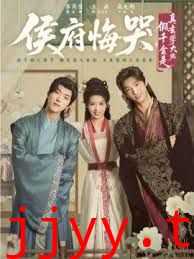 侯府悔哭，假千金是真玄学大佬（神算假千金，侯府高攀不起）