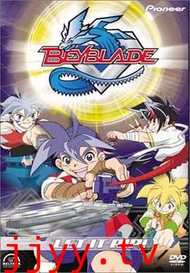 爆旋陀螺第一季