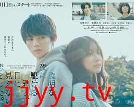 与奔驰于透明之夜的你，谈一场看不见的恋爱。