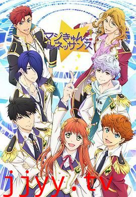 超心动!文艺复兴