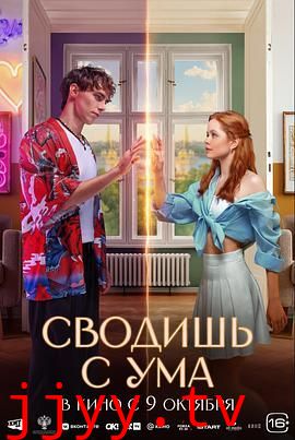 爱上平行时空的你