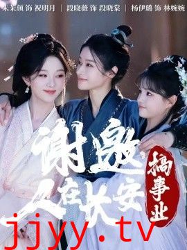 谢邀，人在长安搞事业