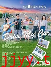 开着我的房车去旅行