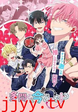 现在多闻君是哪一面