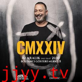 杰姆·耶尔马兹:招牌笑料