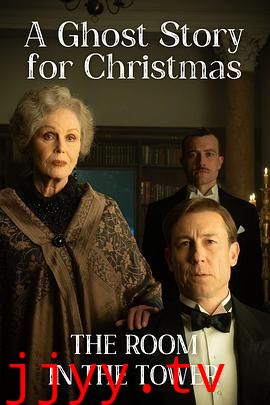 圣诞鬼故事:塔中的房间