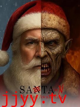 圣诞老人-N红色觉醒