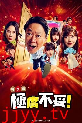 新年伊始 不合适也要有个限度 不能认真聊聊吗