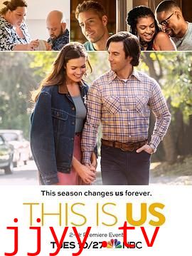 我们这一天第五季