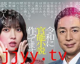 在令和时代写官能小说