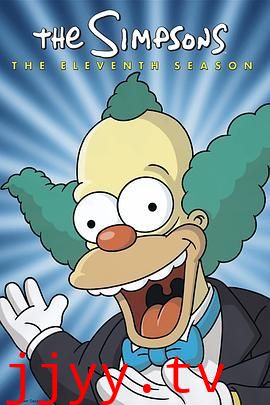 辛普森一家第十一季