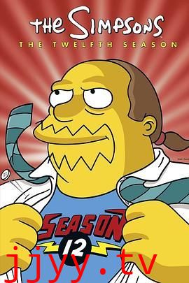 辛普森一家第十二季