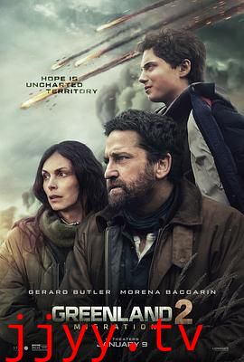 末日逃生2，迁移