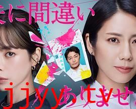 毫无疑问是我丈夫