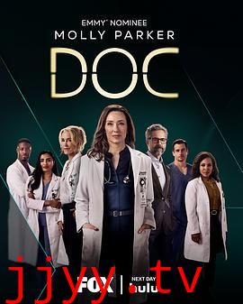 失忆医生第二季