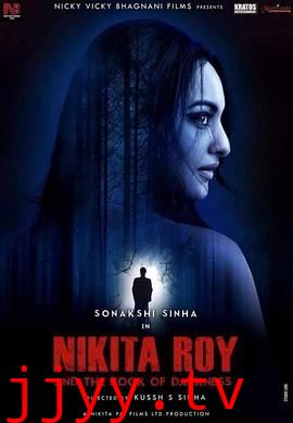 妮基塔·罗伊与暗黑启示录