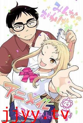 草莓哀歌，缺根筋的活泼妹妹与无法释怀的哥哥