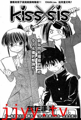 亲吻姐姐OVA0从零开始