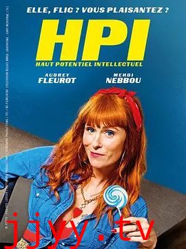 高智商潜力第一季