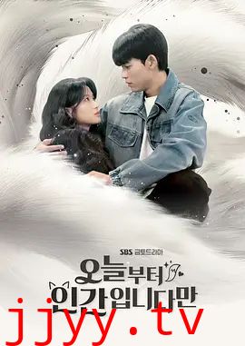 今天开始是人类