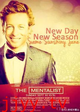 超感神探 第七季