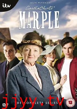 马普尔小姐探案第六季