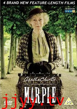 马普尔小姐探案第一季