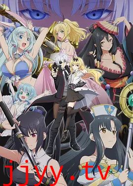 平凡职业造就世界最强第二季(OVA)