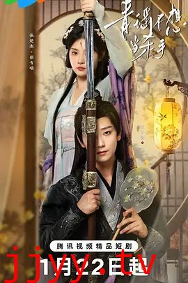 青瑶不想当杀手