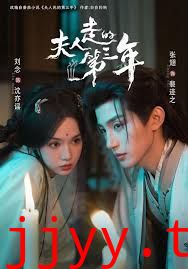 夫人走的第三年