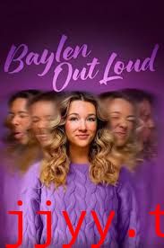 贝琳大声说第二季