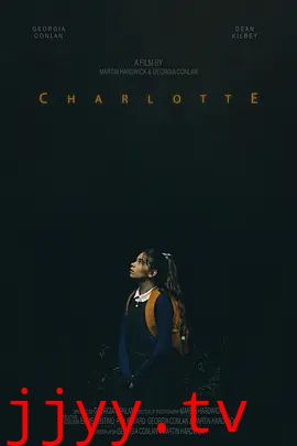 夏洛特（2023）