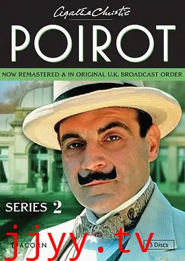 大侦探波洛第二季