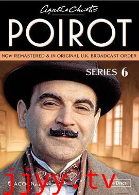 大侦探波洛第六季