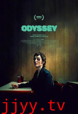 奥德赛（2025）