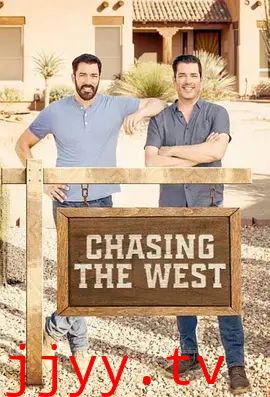 打造西部生活第一季