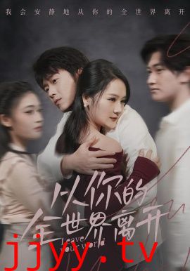 她在民国养鬼仙