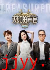 天赐的声音-再回首