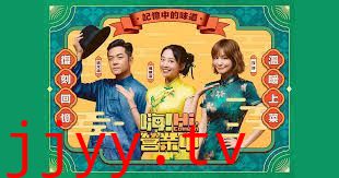 嗨！营业中第六季