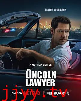 林肯律师第四季