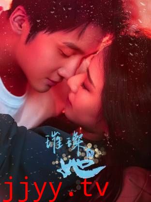 璀璨的她（2026）