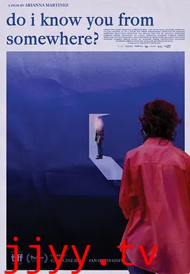 我在哪里见过你吗