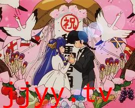 乱马1/2OVA 珊璞暴变—反转宝珠之祸