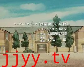 乱马1/2特别篇:苏醒的记忆