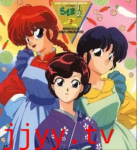 乱马1/2：小茜VS乱马—母亲的味道由我保护