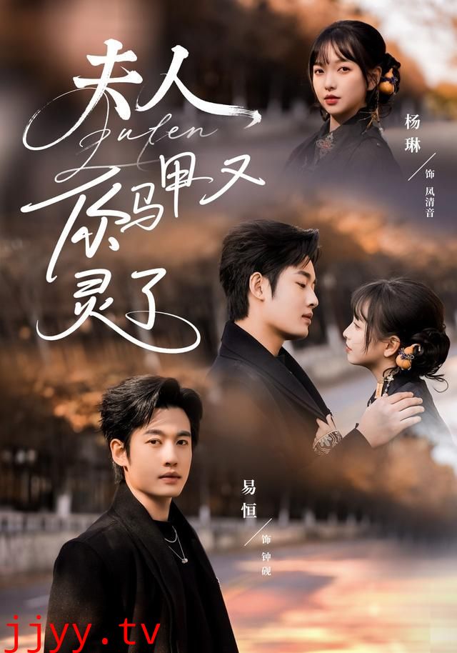 夫人你马甲又灵了