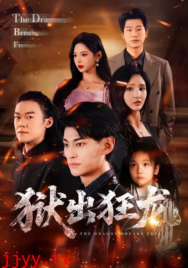 重生86：契约土狗，承包兴安岭