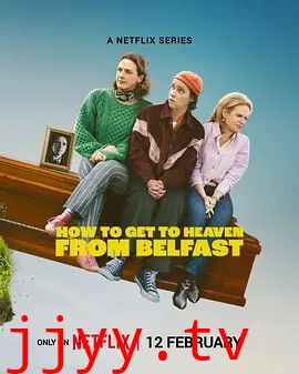 贝尔法斯特天堂路